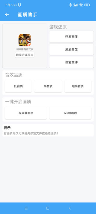 梦氏工具箱