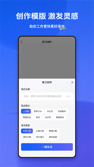 悟空搜索
