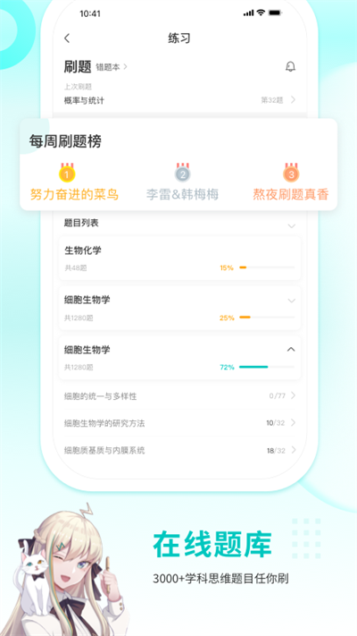 质心教育
