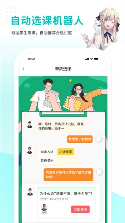 质心教育