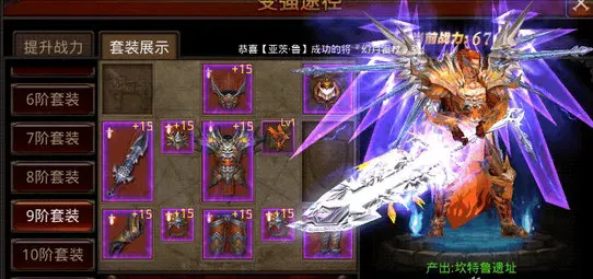 全民奇迹魔剑士怎么打pk场厉害
