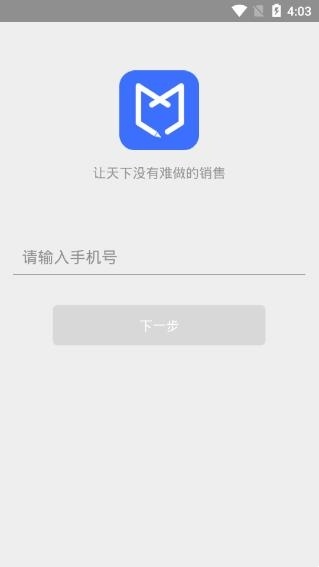 销客笔记