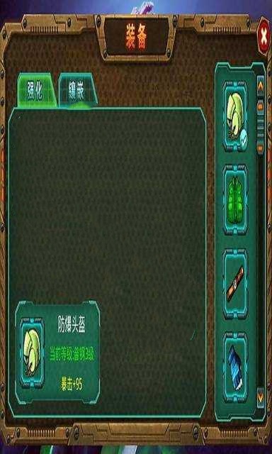 地狱镇魂歌破解版