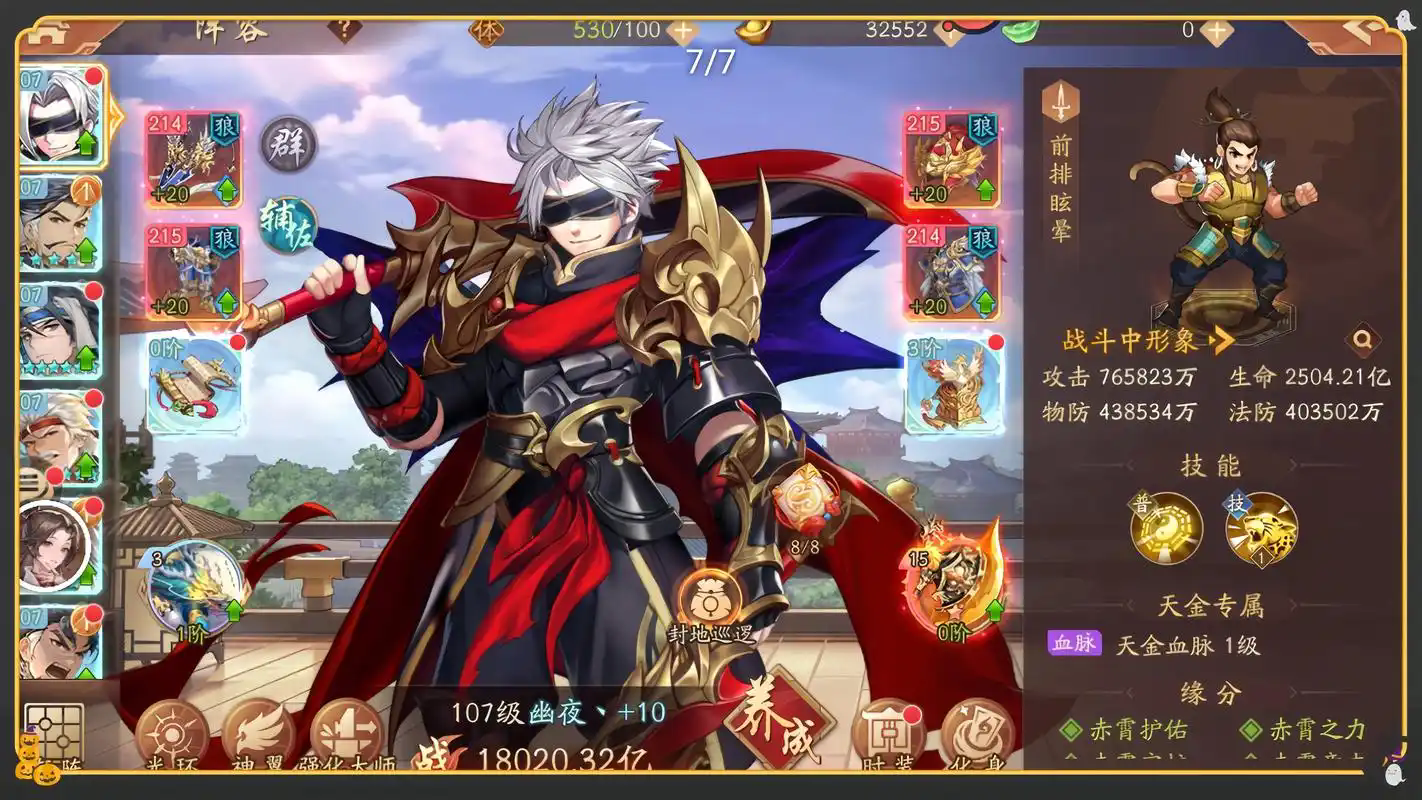 少年三国志抗灭有什么用 少年三国志抗灭有什么用