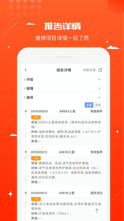 蚂蚁女王