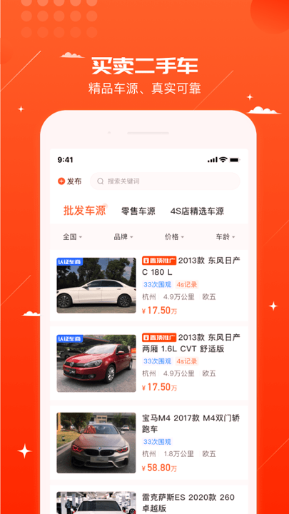 蚂蚁女王