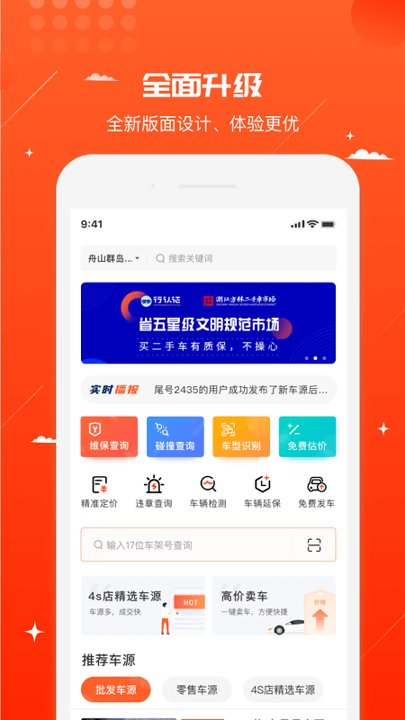 蚂蚁女王