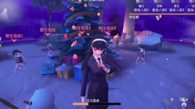 第五人格开局怎么快速判断监管者
