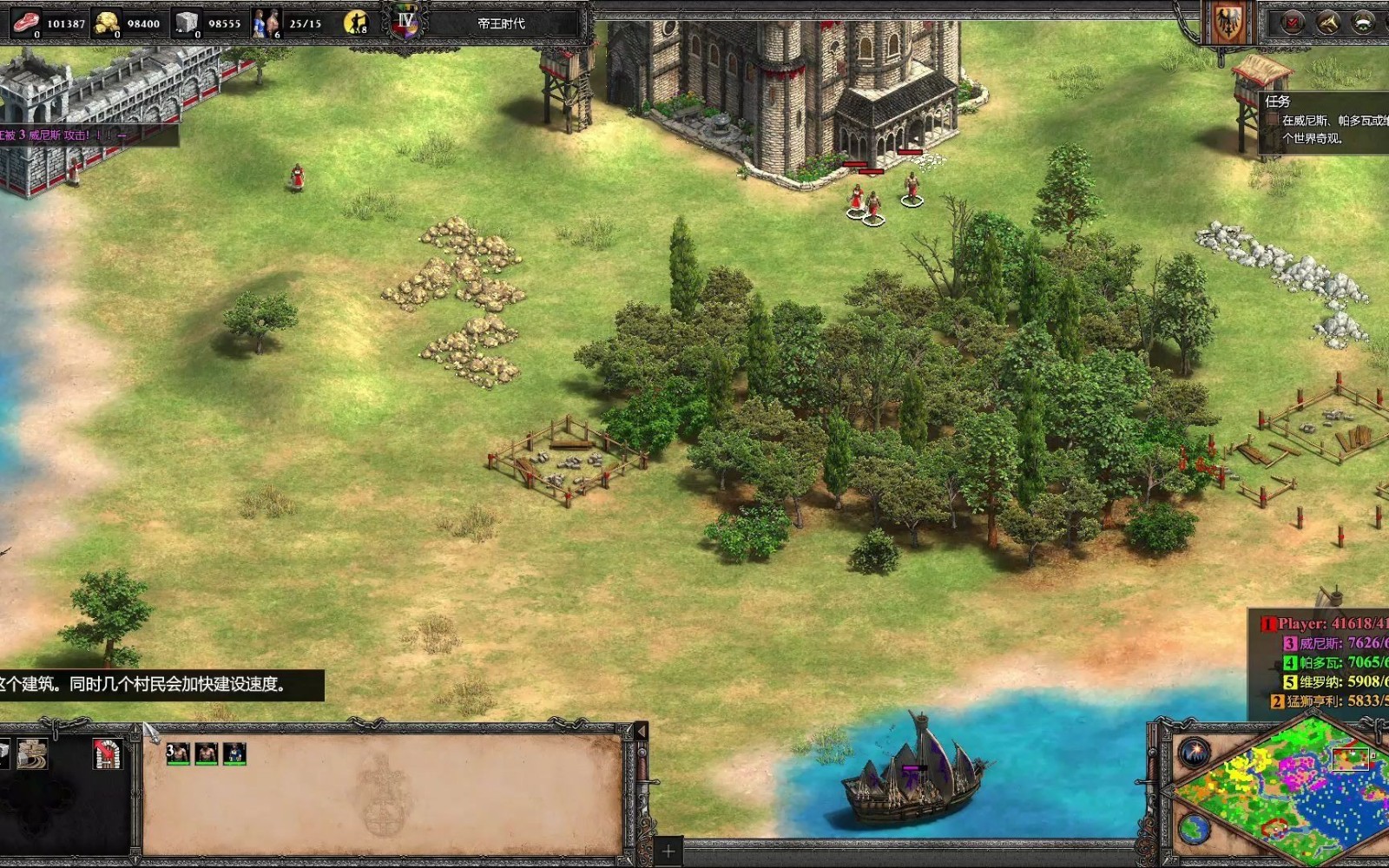 帝国时代2伦巴第联盟怎么过