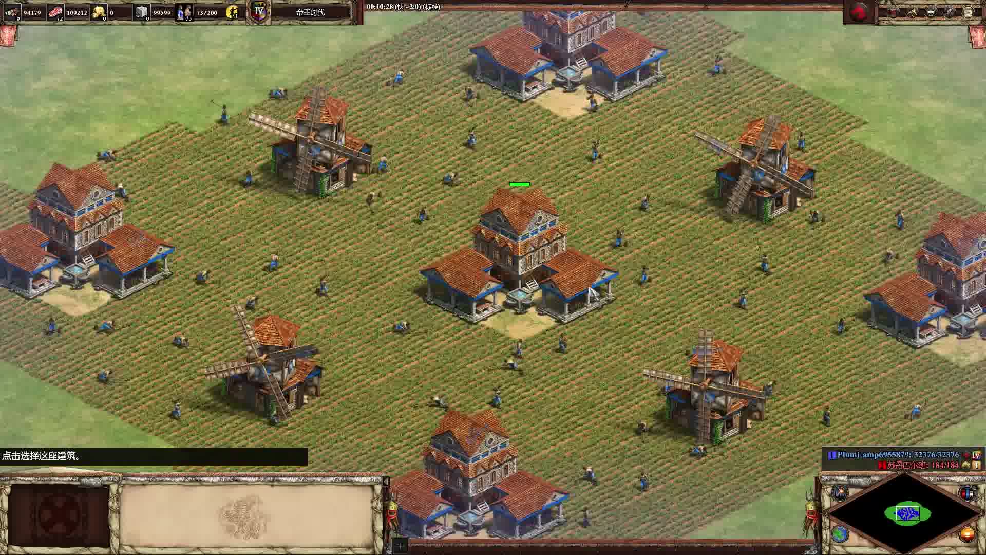 帝国时代2农民怎么分配