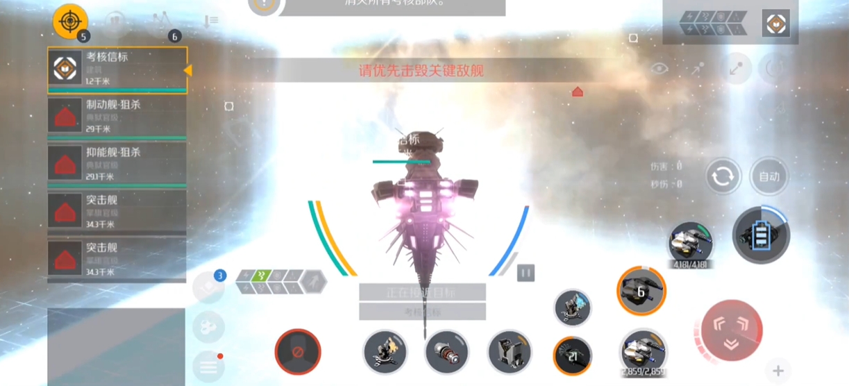 第二银河晨曦t2舰船选哪个 第二银河晨曦t2舰船选哪个