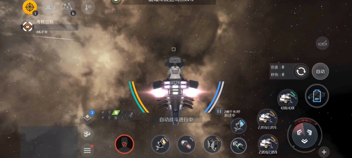 第二银河晨曦t2舰船选哪个