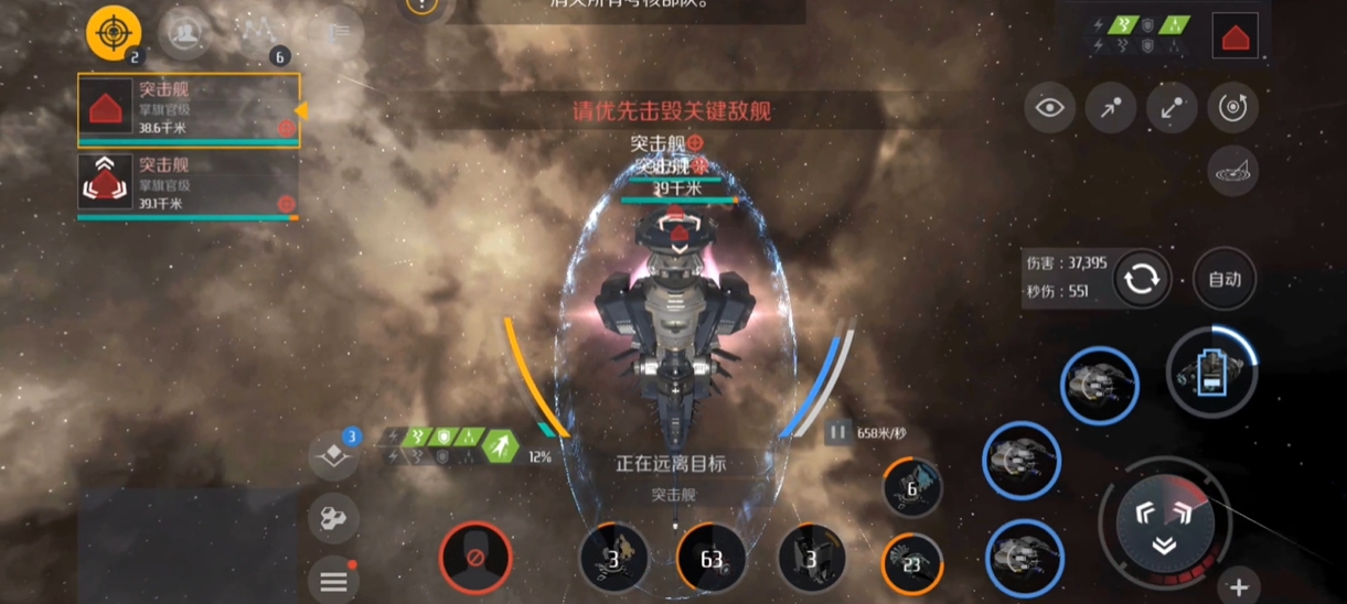 第二银河晨曦t2舰船选哪个 第二银河晨曦t2舰船选哪个
