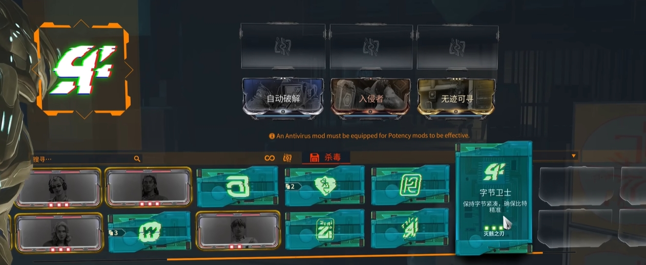 星际战甲终幕武器怎么获得