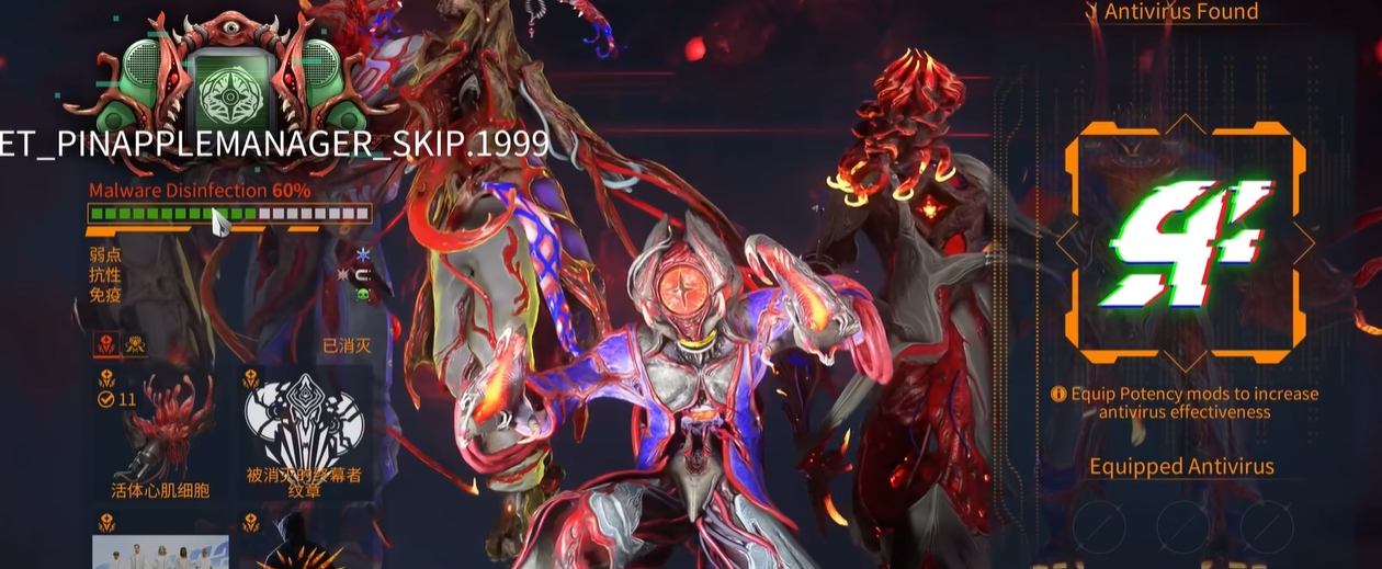 星际战甲终幕武器怎么获得