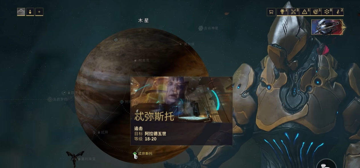 星际战甲木星boss在哪个图 星际战甲木星boss在哪个图