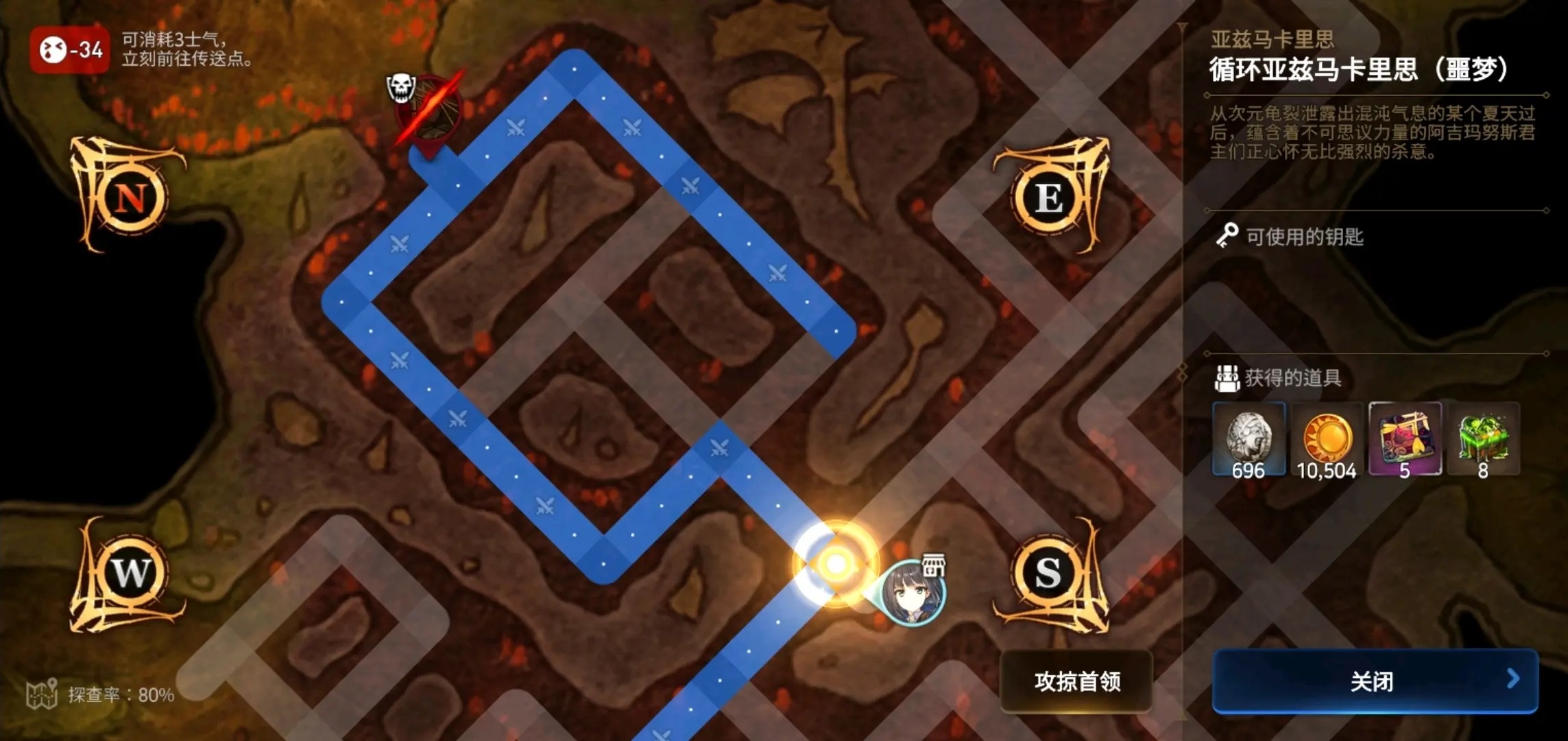 第七史诗后期什么装备厉害 第七史诗后期什么装备厉害