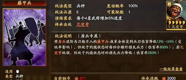 三国志战略版紫将吴弓如何玩
