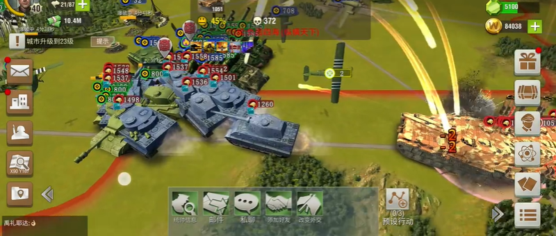 二战风云如何配合队友打城