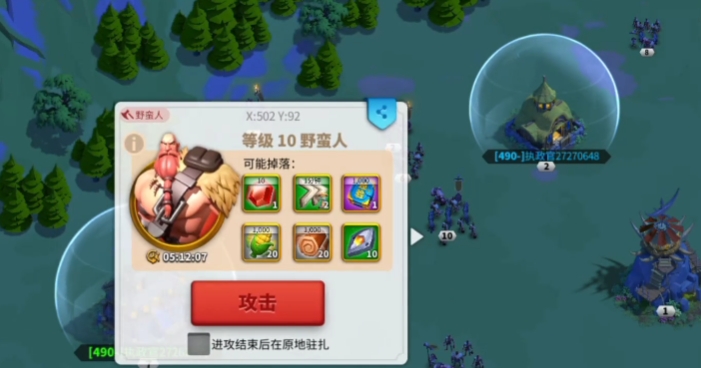 万国觉醒打野蛮人怎么节省体力