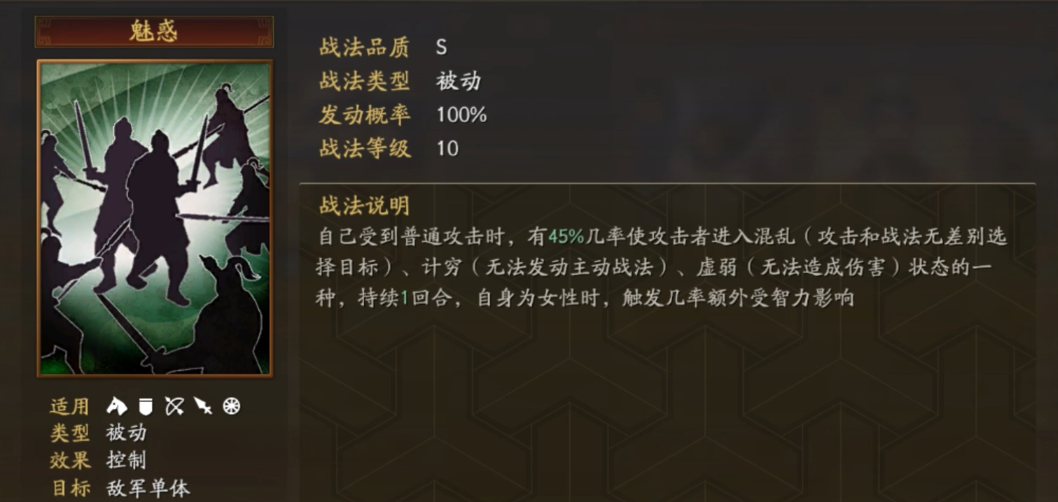 三国志战略版孙坚如何加强