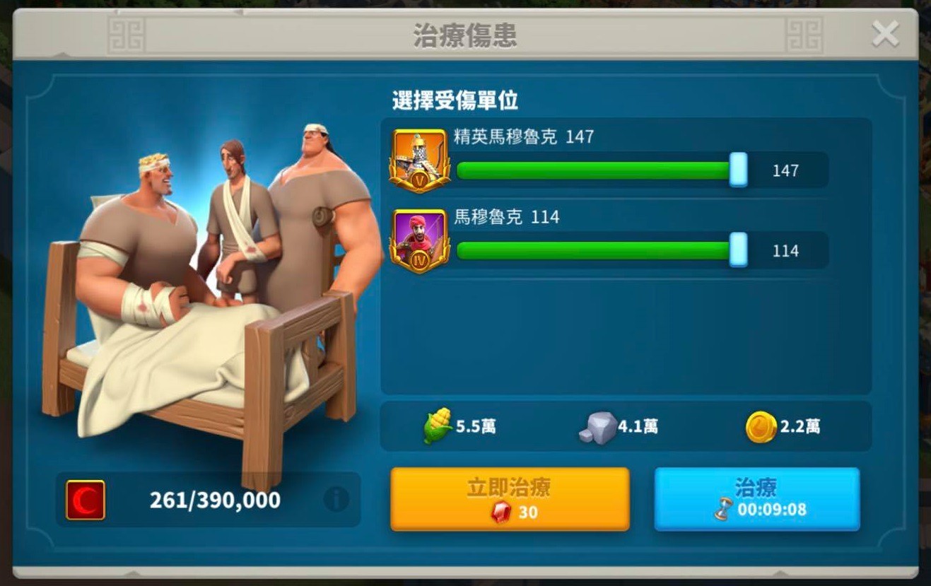 万国觉醒前期怎么打野蛮人城寨