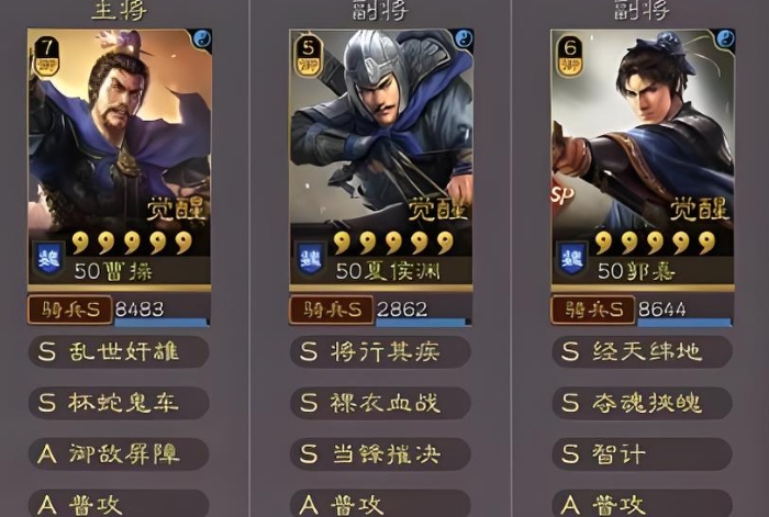 三国志战略版吕布用什么兵书好