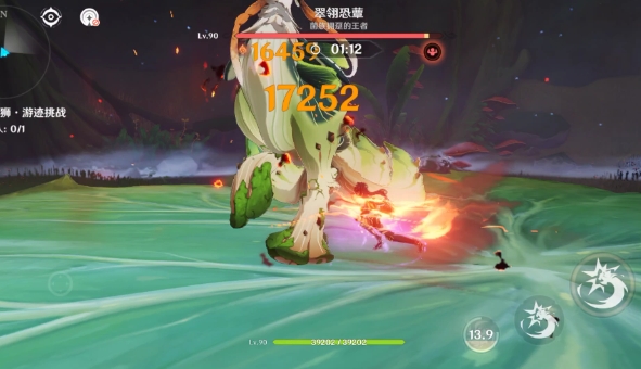 原神迪希雅命之座怎么点