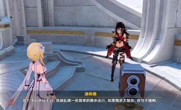 原神迪希雅命之座怎么点