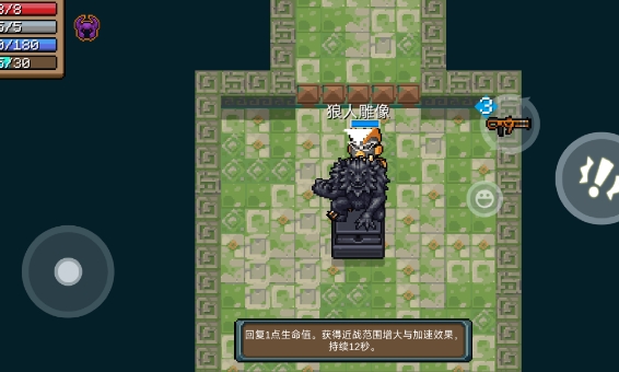 元气骑士钢铁海盗怎么打