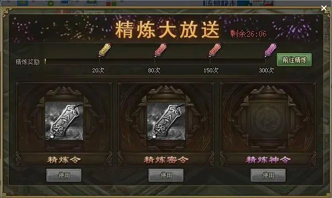 攻城掠地中屯田怎么做 攻城掠地中屯田怎么做