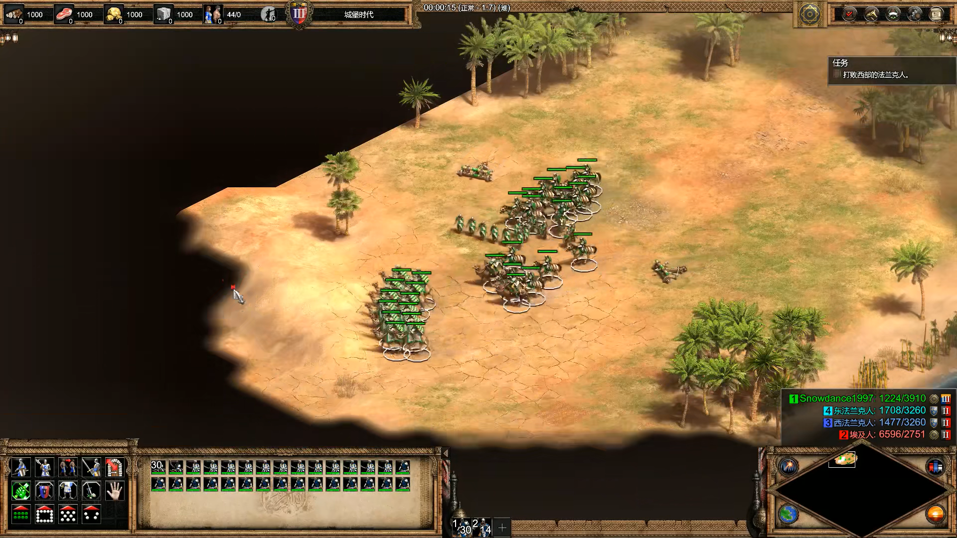 帝国时代2萨拉丁圣战怎么打