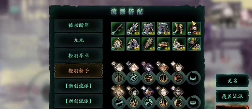 影之刃3轻羽是空地技能么