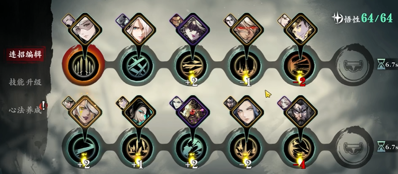 影之刃3轻羽是空地技能么 影之刃3轻羽是空地技能么