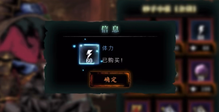 影之刃3平民体力如何分配