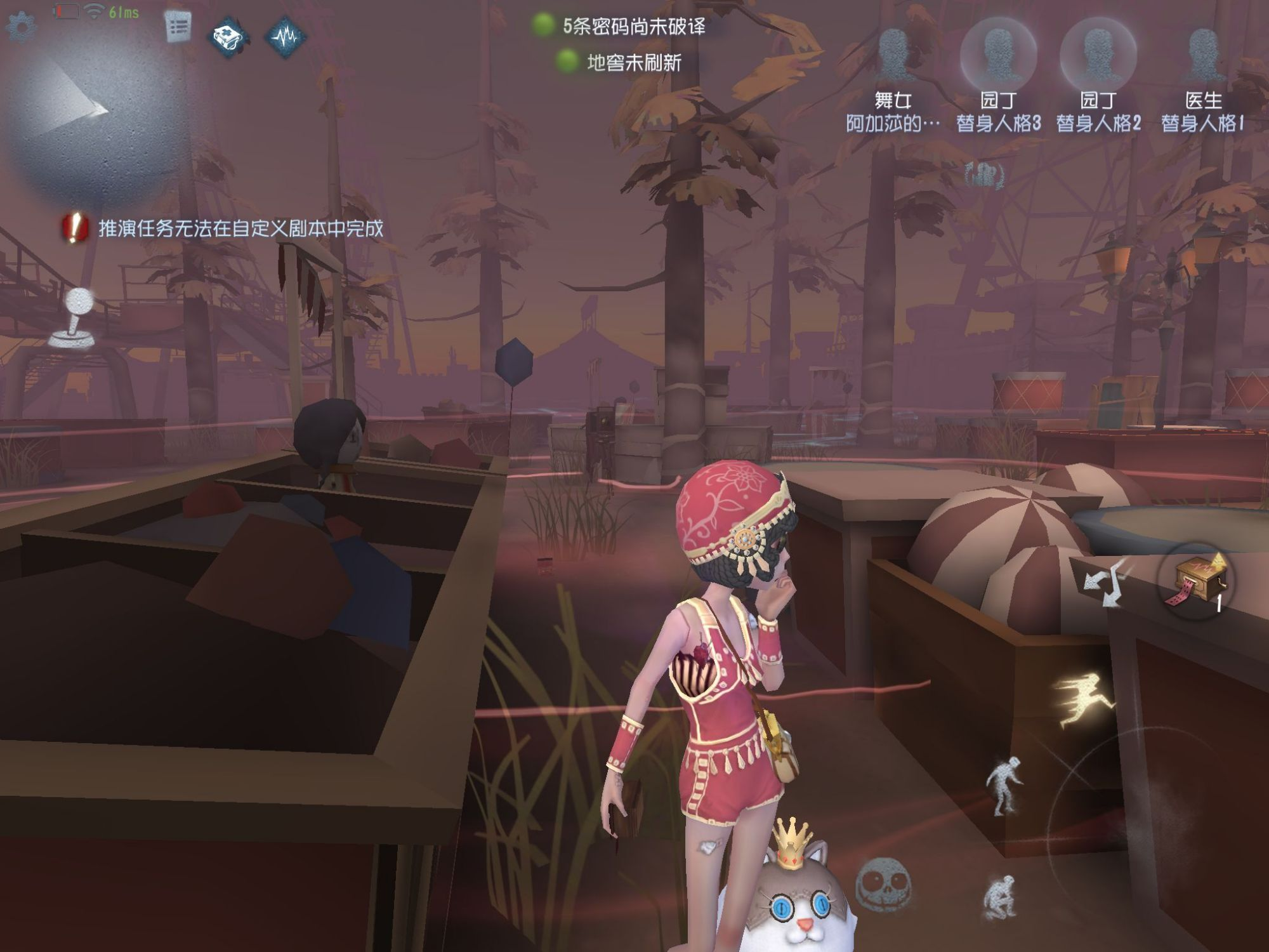 第五人格舞女技能怎么用 第五人格舞女技能怎么用