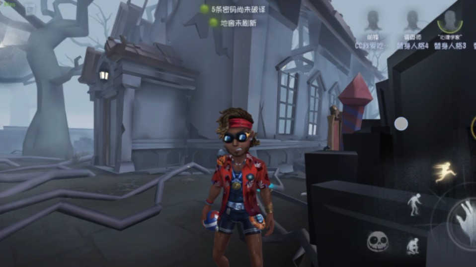 第五人格前锋技能怎么用