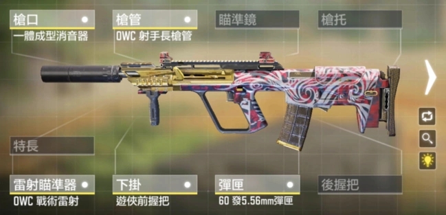使命召唤手游哪些步枪好用