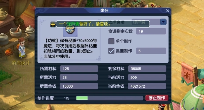 梦幻西游后期如何赚钱 梦幻西游后期如何赚钱