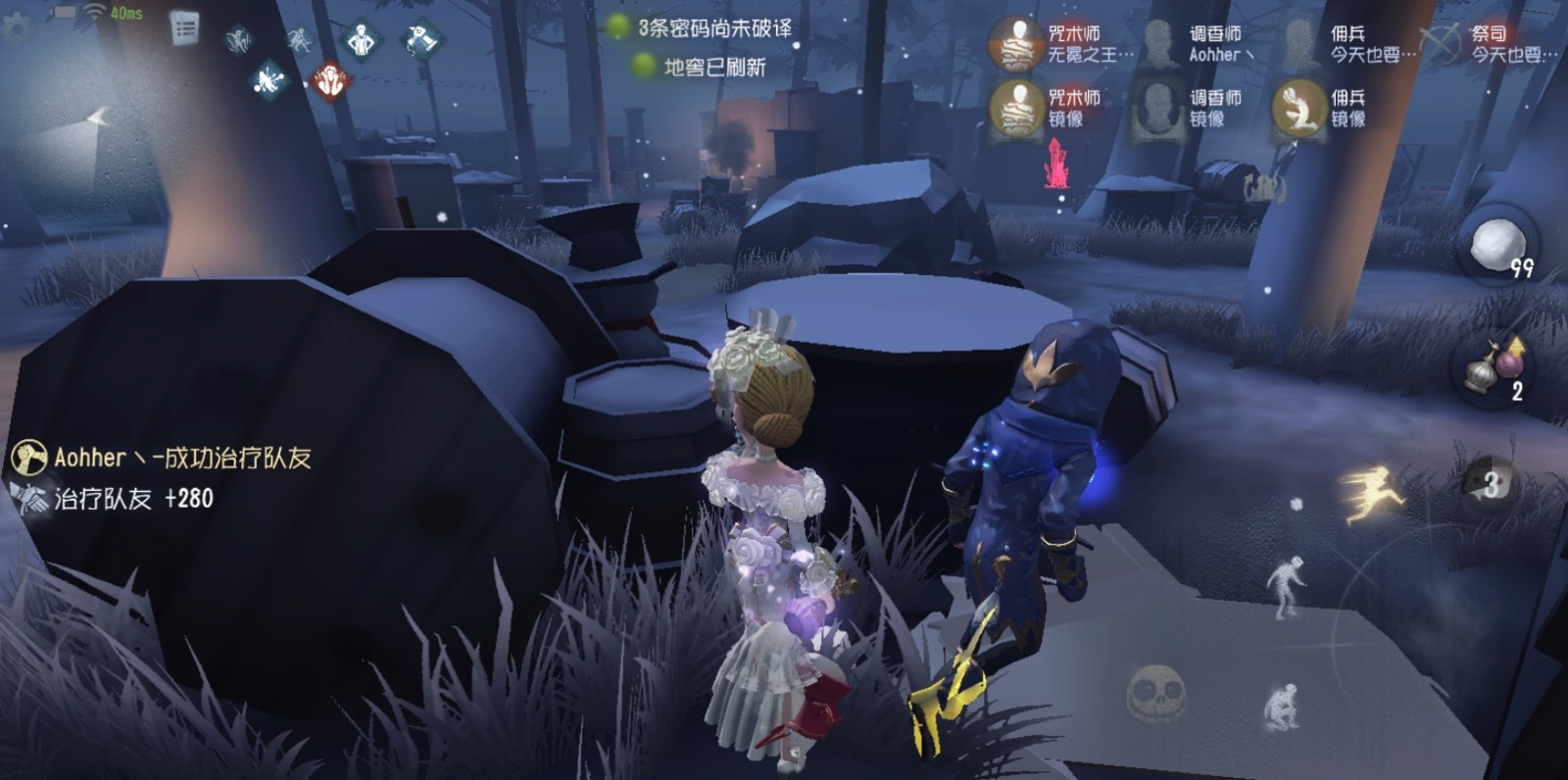 第五人格佣兵技能怎么用 第五人格佣兵技能怎么用
