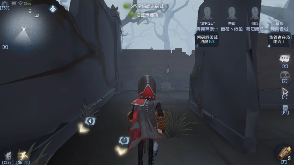 第五人格佣兵技能怎么用 第五人格佣兵技能怎么用