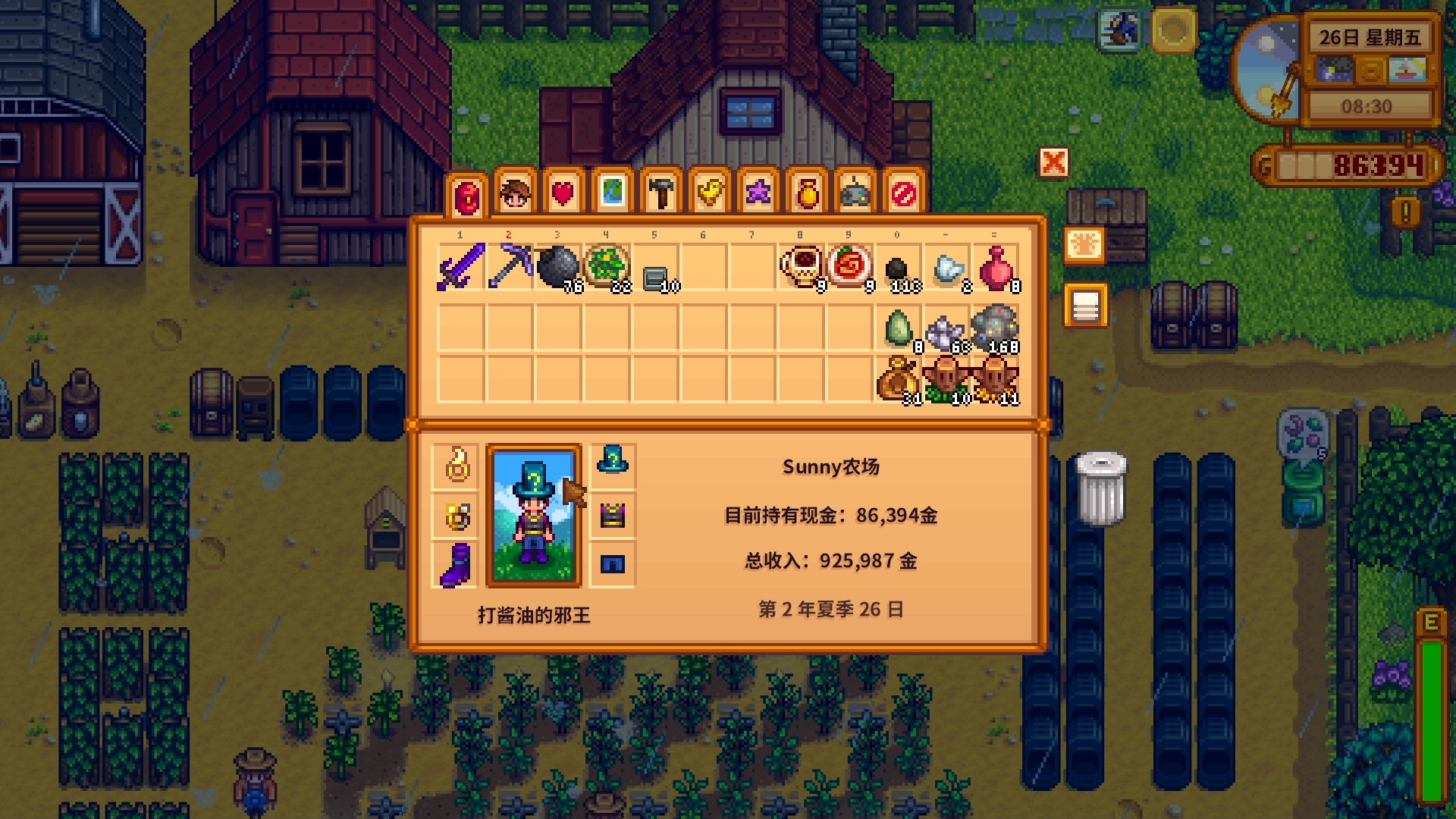 星露谷物语下矿带什么食物好