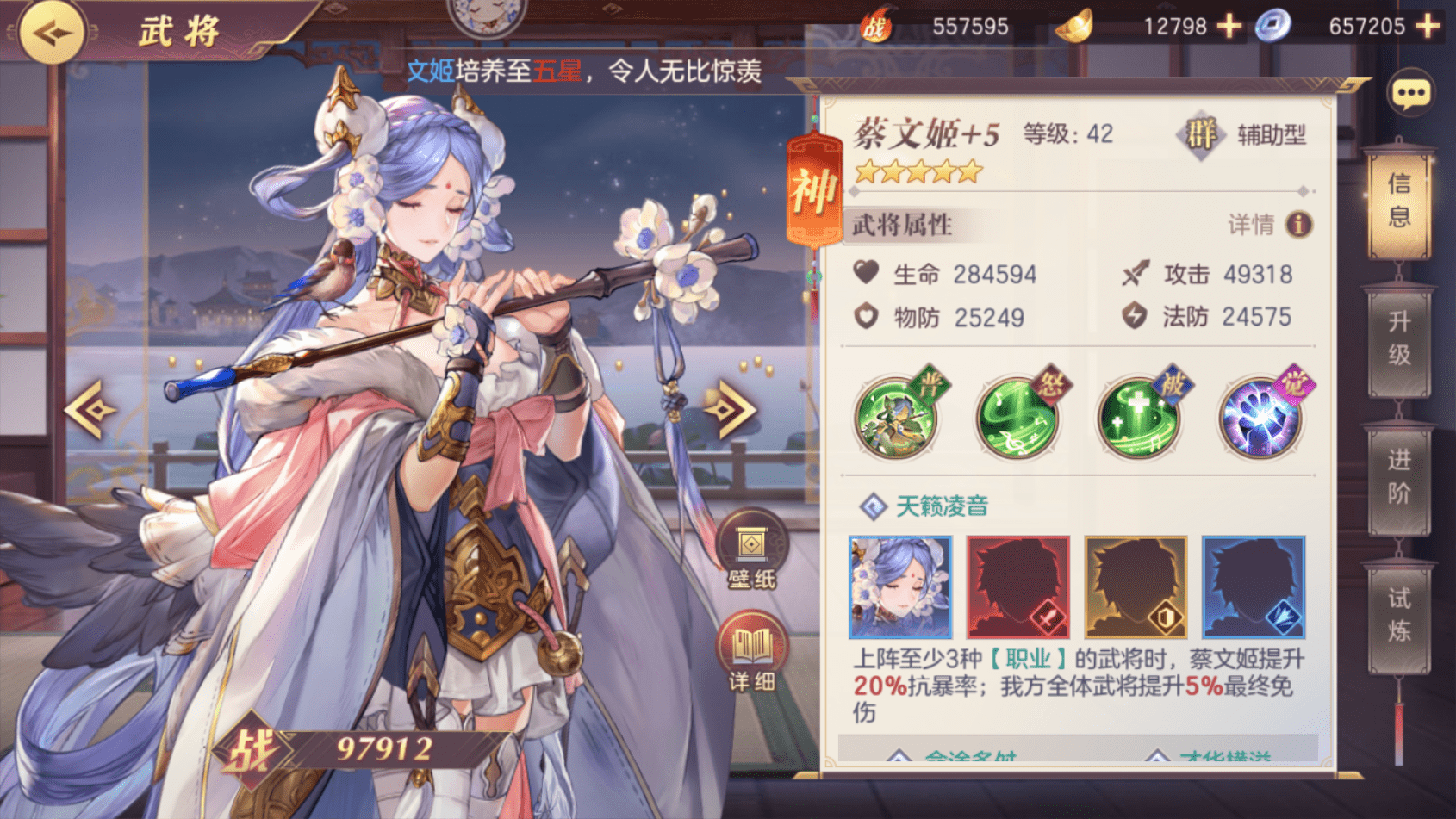 三国志幻想大陆孙坚怎么样