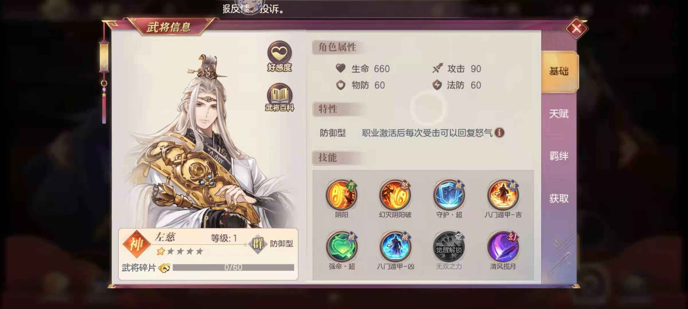 文明6怎么才算完美开局