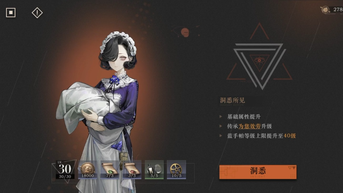 重返未来1999蓝手帕怎么培养