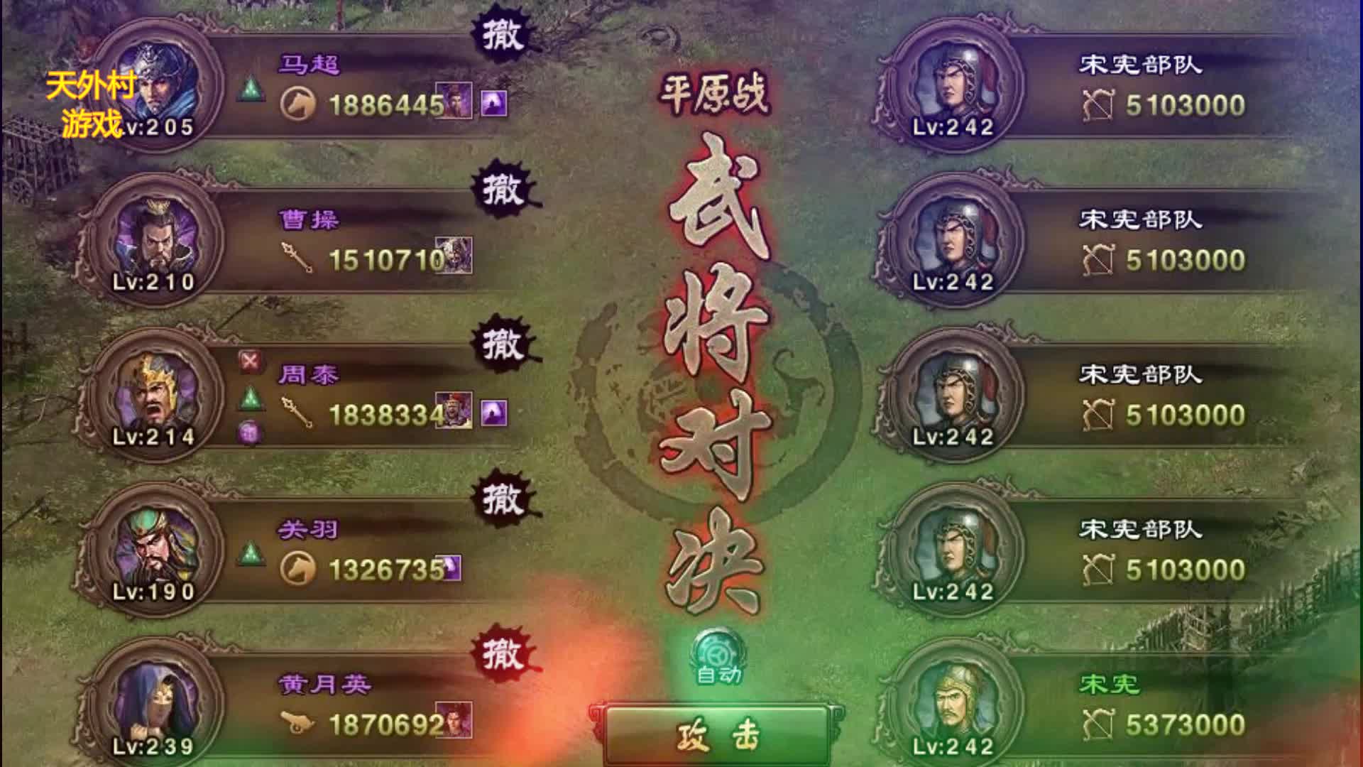 攻城掠地176级副本怎么过