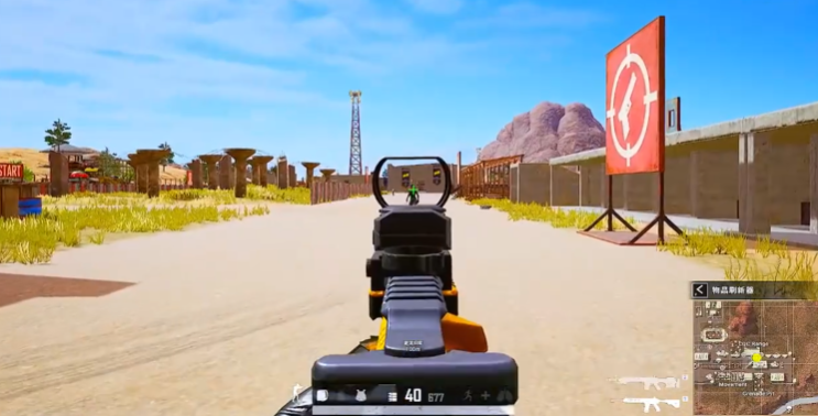 绝地求生怎如何快速开镜