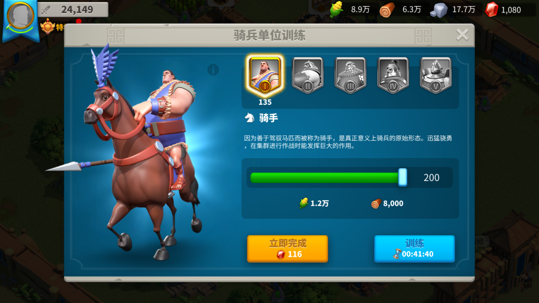 万国觉醒新手怎么提升 万国觉醒新手怎么提升