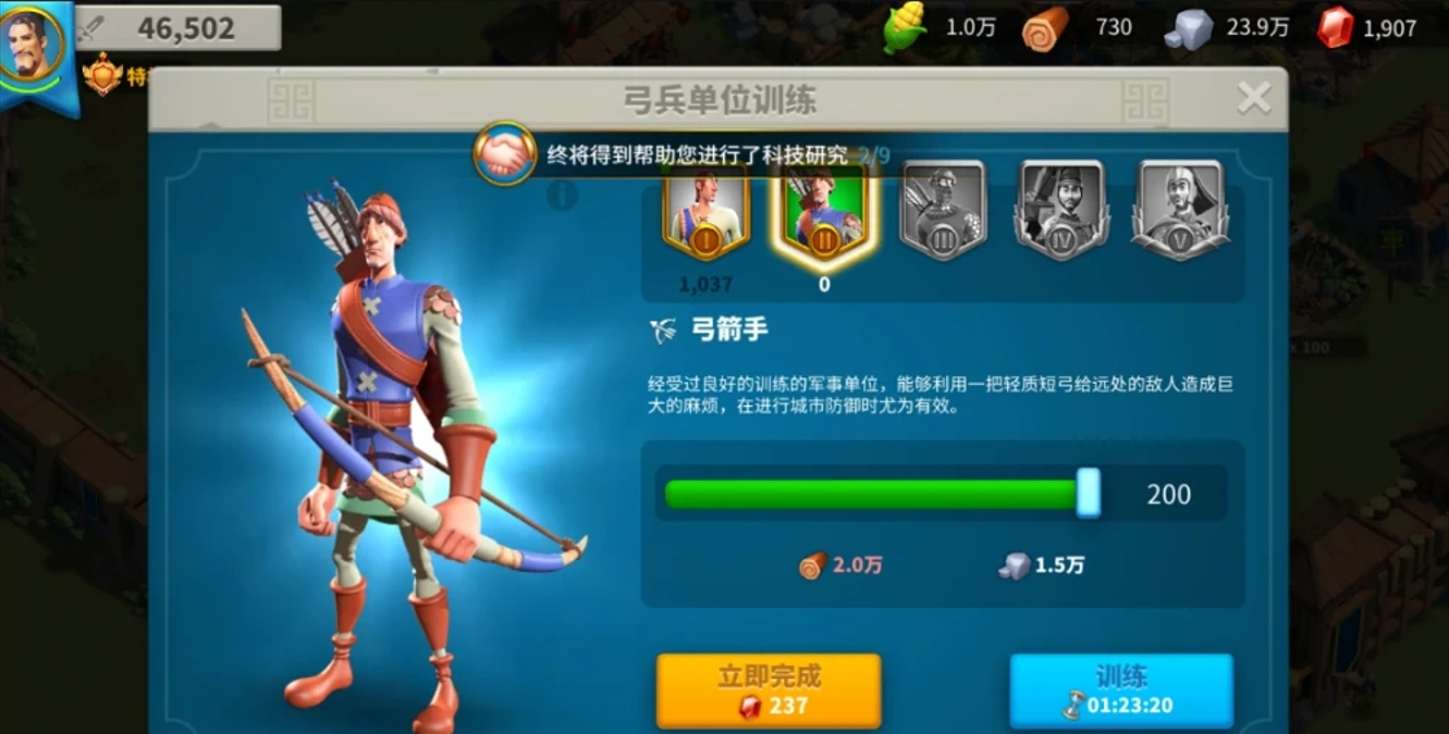 万国觉醒骑兵克制什么兵种 万国觉醒骑兵克制什么兵种