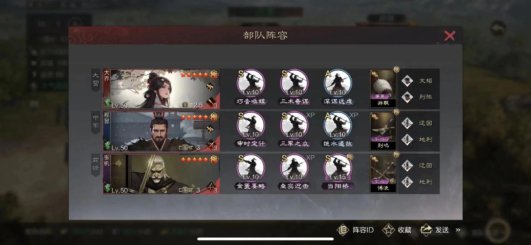 率土之滨怎么才能建预备兵营